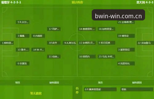 必赢体育平台观赛指南：都灵德比焦点战操作教程