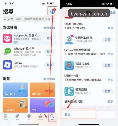 必赢体育平台注册实战经验：手把手教你搞定必赢官网怎么注册，老用户亲测有效